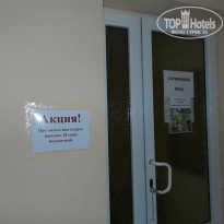 фото из отзыва ID 2140766