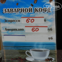 фото из отзыва ID 2140766