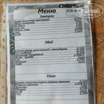 фото из отзыва ID 2141374