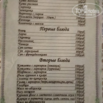 фото из отзыва ID 2142257