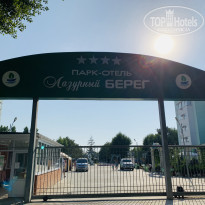 фото из отзыва ID 2142690