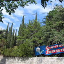 фото из отзыва ID 2143753