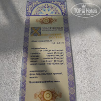 фото из отзыва ID 2144375