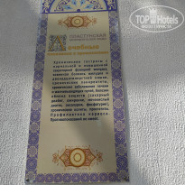 фото из отзыва ID 2144375