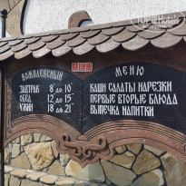 фото из отзыва ID 2144433