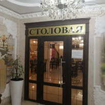 фото из отзыва ID 2144966