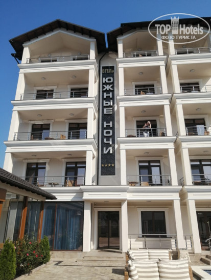 Hotel photo Южные ночи 3*