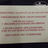 фото из отзыва ID 2148125