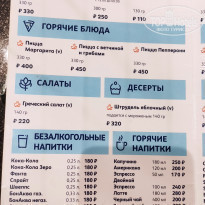 фото из отзыва ID 2148173