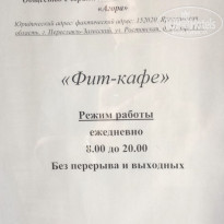 фото из отзыва ID 2148446