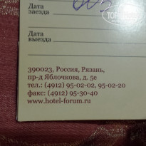 фото из отзыва ID 2149276