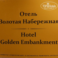 фото из отзыва ID 2151129