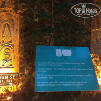 фото из отзыва ID 2151318