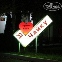 фото из отзыва ID 2151582