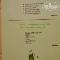 фото из отзыва ID 2152872