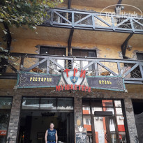 фото из отзыва ID 2155830