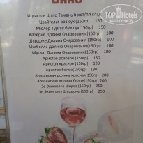 фото из отзыва ID 2156053