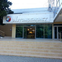 фото из отзыва ID 2158061