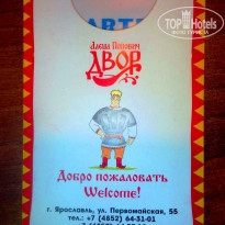 фото из отзыва ID 2158593