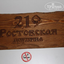 фото из отзыва ID 2158593