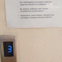 фото из отзыва ID 2158730