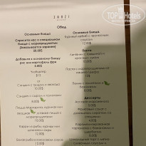 фото из отзыва ID 2159224