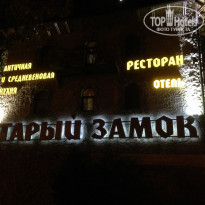 фото из отзыва ID 2160116