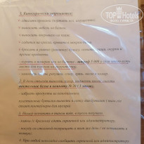 фото из отзыва ID 2160349