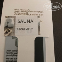 фото из отзыва ID 2160356