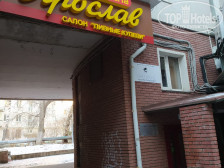 Покровка 25