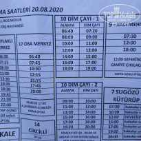 фото из отзыва ID 2160599