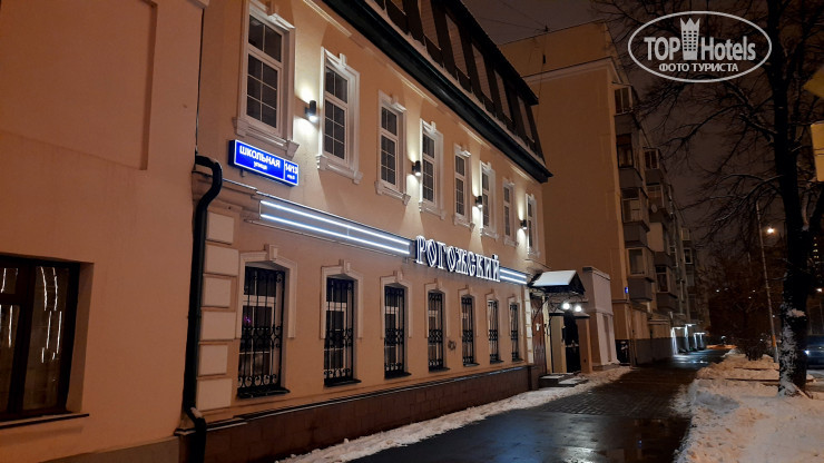 New photos from tourists Рогожский 3*