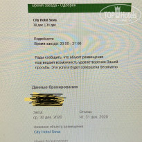 фото из отзыва ID 2161907