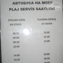 фото из отзыва ID 2162929