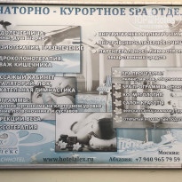 фото из отзыва ID 2163137