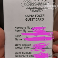 фото из отзыва ID 2165660