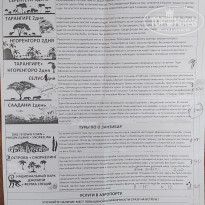 фото из отзыва ID 2165948