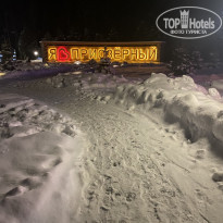 фото из отзыва ID 2166074