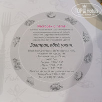 фото из отзыва ID 2167047