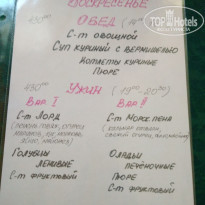 фото из отзыва ID 2167705