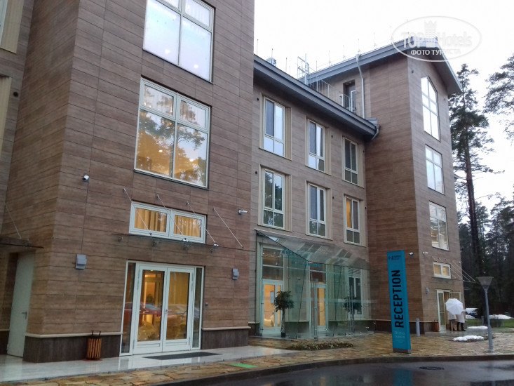 Первая Линия. Health Care Resort