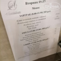 фото из отзыва ID 2169063