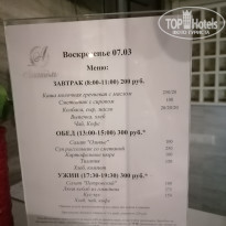 фото из отзыва ID 2169063