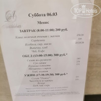 фото из отзыва ID 2169063