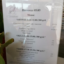 фото из отзыва ID 2169063