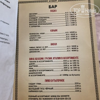 фото из отзыва ID 2169428