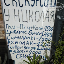 фото из отзыва ID 2169575