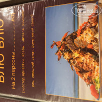 фото из отзыва ID 2170539