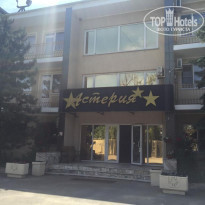 фото из отзыва ID 2171403