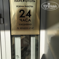 фото из отзыва ID 2172400